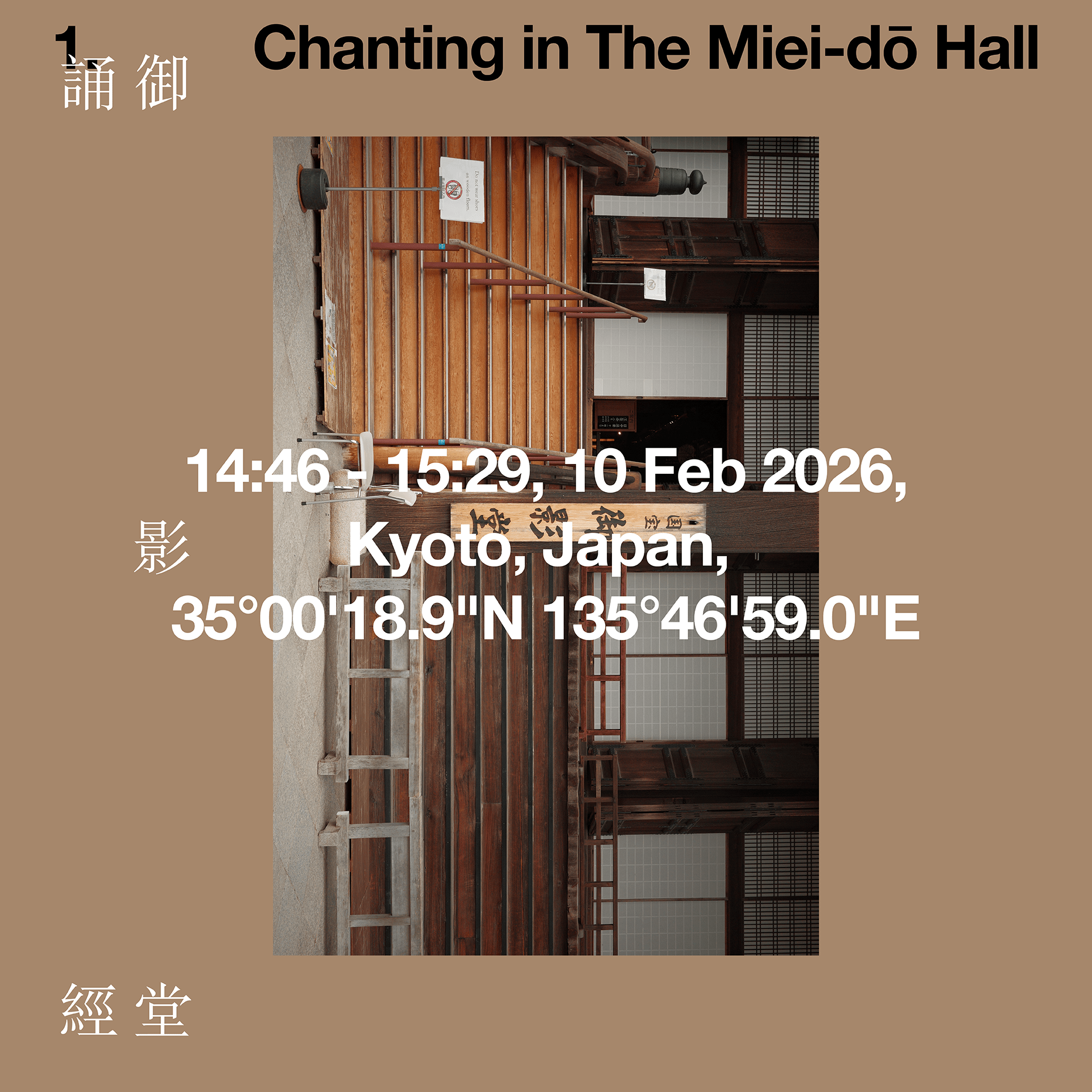 Chanting in the Miei-dō Hall